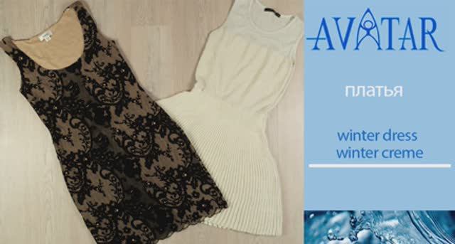 Winter dress winter creme