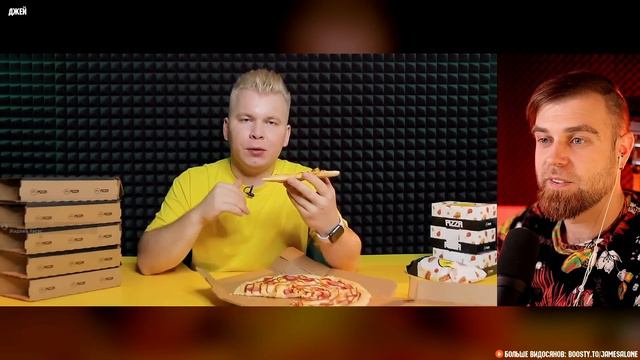 Никита Петряев ХАЙПУЕТ на УЖАСНОЙ и дорогущей ПИЦЦЕ А4 Влада Бумаги