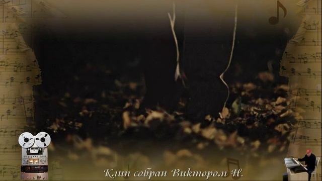 «Осень»
группа "Лицей"