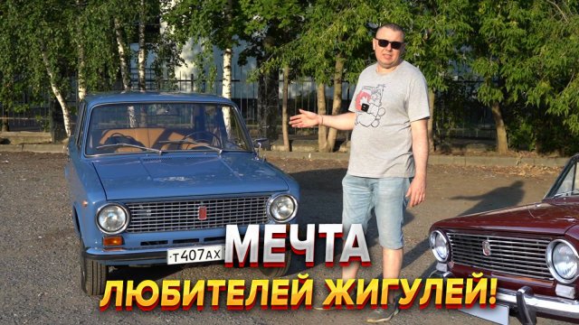 Две копейки! Отличные ездовые экземпляры!
