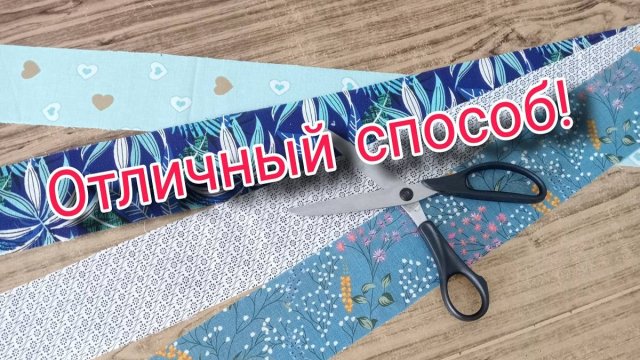 Буду удивлять! Сама придумала и сшила этот необыкновенный лоскутный блок из полос. Лоскутное шитье