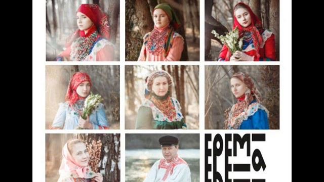"Ой да ты калинушка" Протяжная Липецкой области