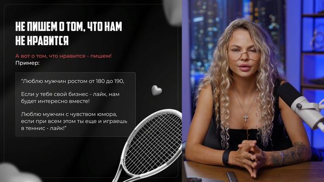 КАК НАЙТИ БОГАТОГО НА САЙТАХ ЗНАКОМСТВ?