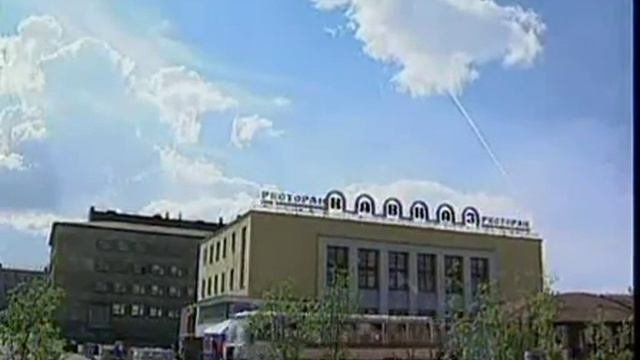 Город Мечты.mp4
