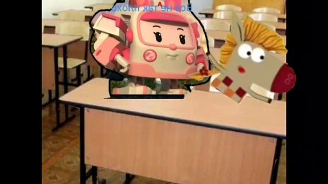 "Контрольная"