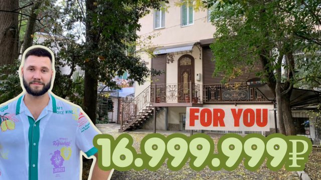 🏬Продажа квартиры вблизи моря в Ялте / Крым