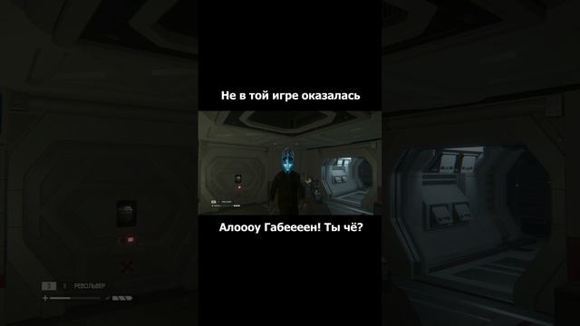 Фантомка