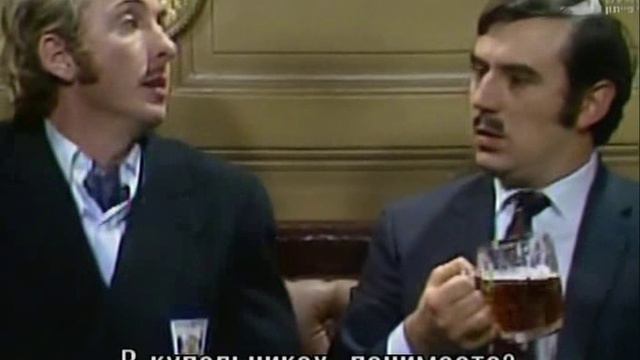 МОНТИ ПАЙТОН СКЕТЧИ