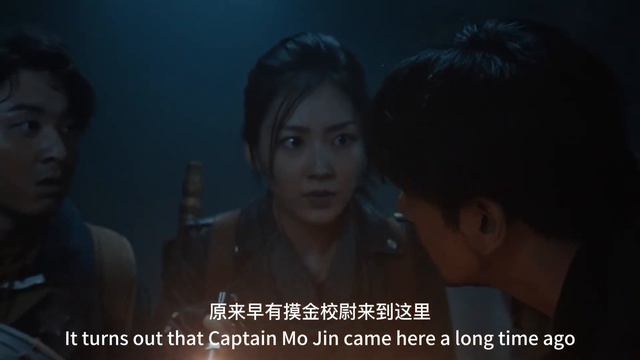 🦞胡八一力戰巨型六翅蜈蚣,保護一行人性命安危| 张智尧 胡雪儿 李殿尊 何其炜 周小川 |《鬼吹灯之湘西密藏》