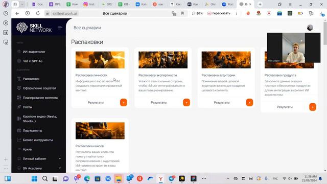 Практикум по нейросетям