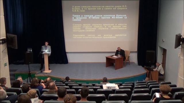 Бочков Александр Викторович