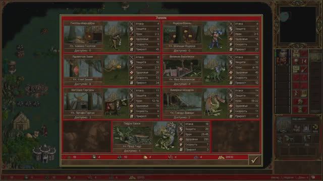 Крепость (Fortress) - обзор и описание фракции. Герои 3. Гайд (АнтикварЪ-Gaming)