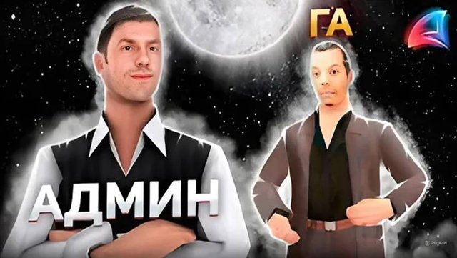 ГЛАВНЫЙ АДМИН СНЯЛ КОНФЛИКТНОГО АДМИНА на АРИЗОНА РП