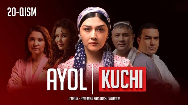 "Ayol kuchi" yangi o'zbek seriali 20-qism | "Аёл кучи" янги ўзбек сериали 20-қисм