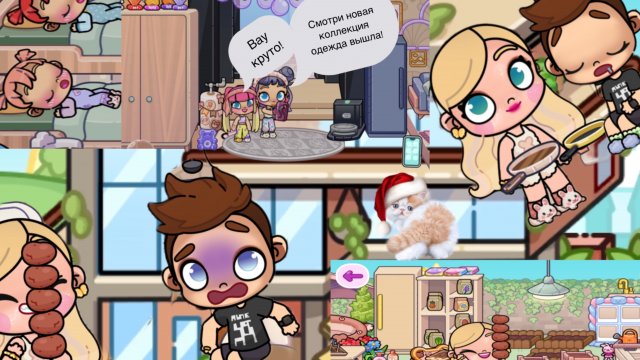 Утренняя рутина девочек👌☕️🌷🌿 готовим завтрак и собираем урожай🙂😇😊🛍️🫶🏼🏡(Avatar World)
