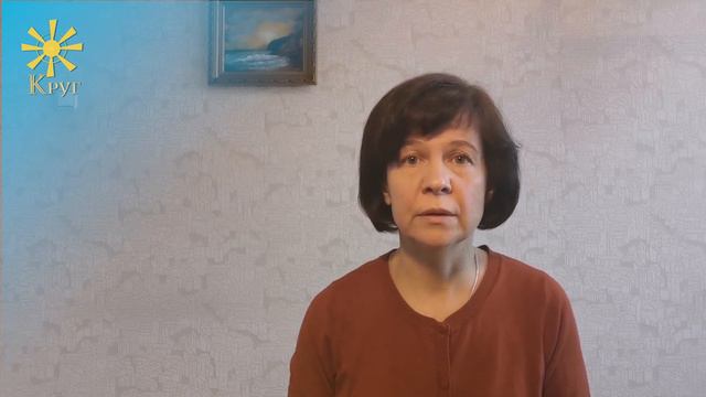 Юрий Белаш "Глаза"