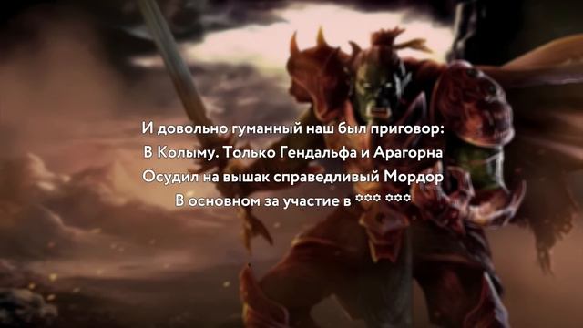 SABATON - Оркская - 2 + Новый Куплет М. Елизаров AI Cover