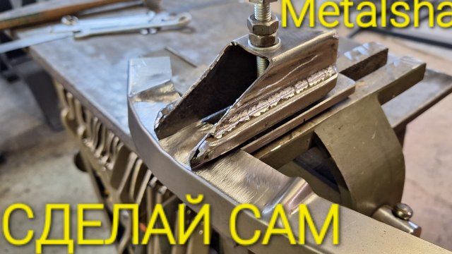НОВЫЙ ИНСТРУМЕНТ ДЛЯ КУЗОВНОГО РЕМОНТА своими руками.