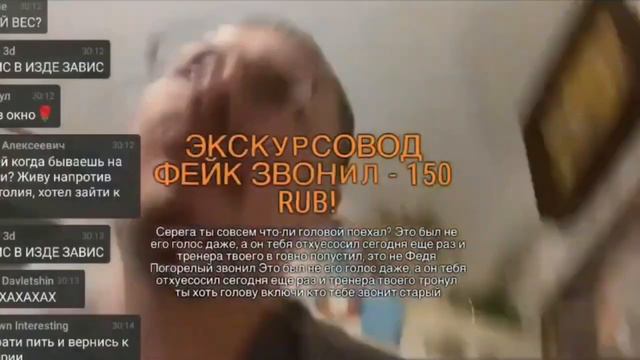 Сергей Симонов. =Нарезка пердежей Дона Симона=