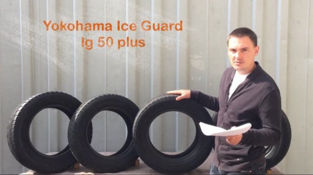 Yokohama Ice Guard Ig 50 plus