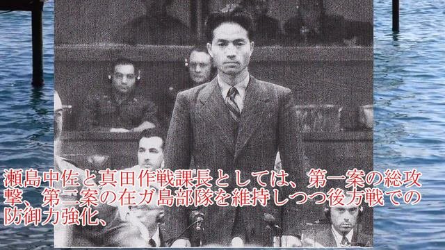 軍事解説　「昭和の参謀」瀬島龍三・大東亜戦争遂行編　【兵器解説】【ゆっくり歴史解説】