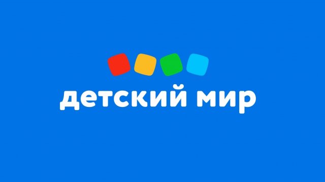 мои приключения в детском мире
