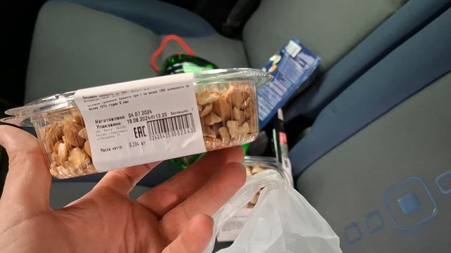 Обзор продуктов.