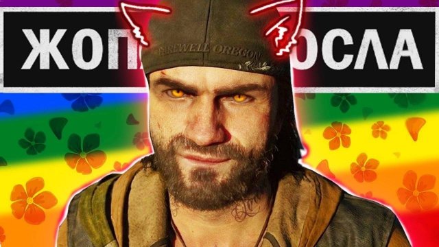 МНЕ ПРОБИЛИ БЕНЗОНАСОС 🌈