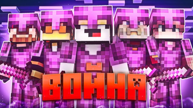 ЛУЧШИЙ ЗАРАБОТОК на СЕРВЕРЕ l Майнкрафт Анархия В МАЙНКРАФТ ПЕ 1.16 - 1.21