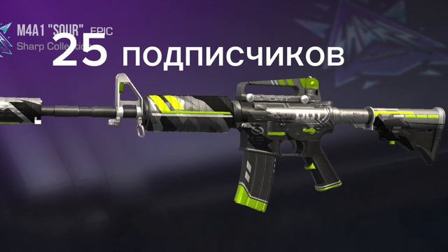Что слить?