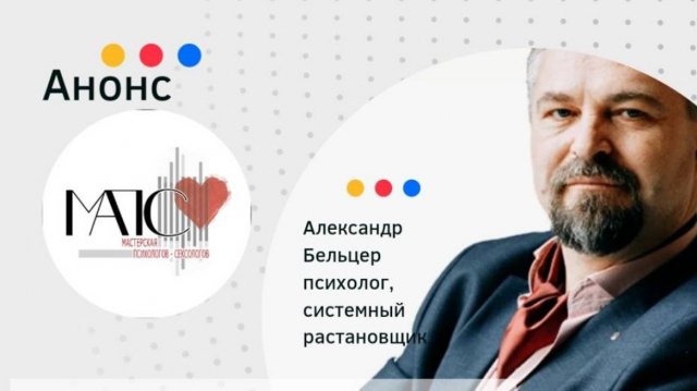 Духовность и сексуальность. О жизни и любви.