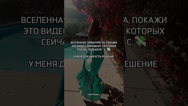 Что нужно делать?