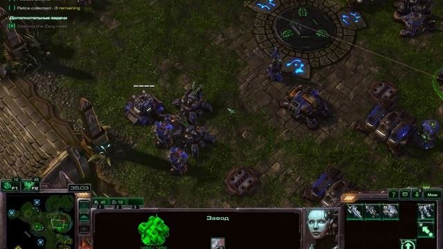 Искатели Артефактов ● StarCraft 2