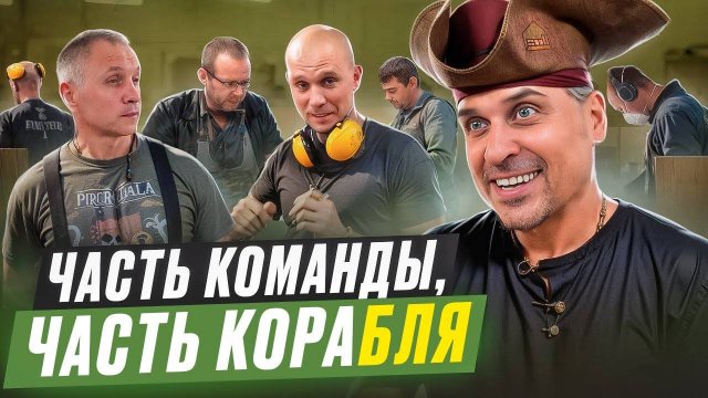 Команда мебельщика: как собрать коллектив профессионалов
