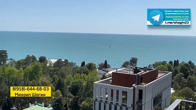Хотите жить прямо у моря в Сочи ? Элитная недвижимость в Сочи на море. Золотой Треугольник Сочи