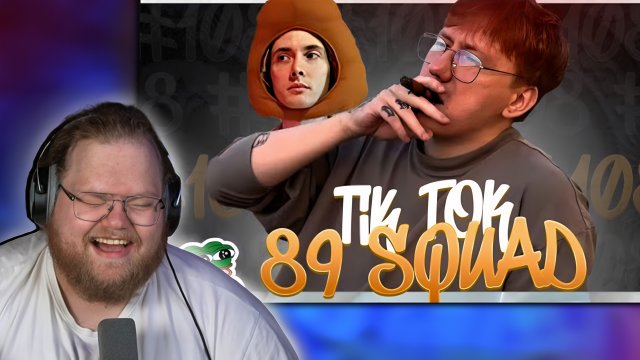 "Т2х2 СМОТРИТ: ПОДБОРКА МЕМОВ С 89-ЫМ СКВАДОМ // ТИКТОК МЕМЫ