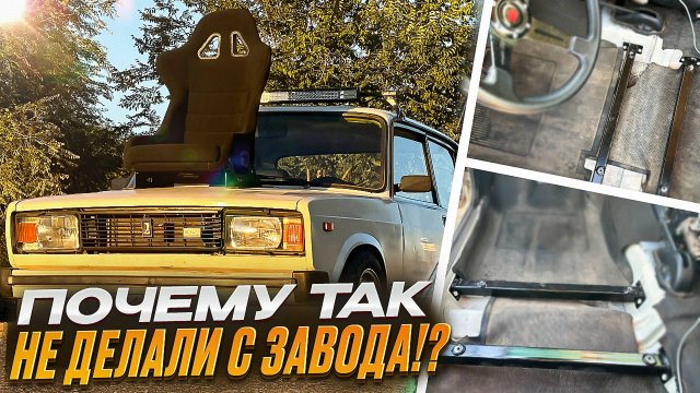 Тебе нужна такая доработка в жигули! Установка ковша по приложению j
