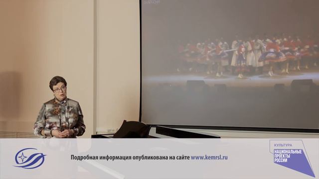 Виртуальный концертный зал Государственной научной библиотеки Кузбасса им. В.Д. Фёдорова