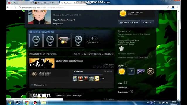 НАШЁЛ ПРОФИЛ SIMPLE -STEAM