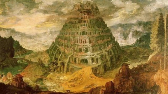Вавилонская башня