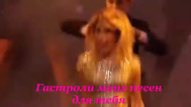 Виолетта en gira на русском