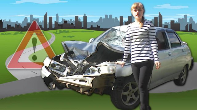 Правила дороги - правила жизни