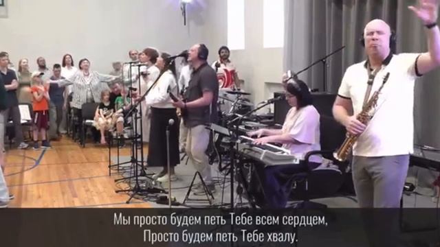 Просто будем петь (сл.и муз.Сергея Мачина)