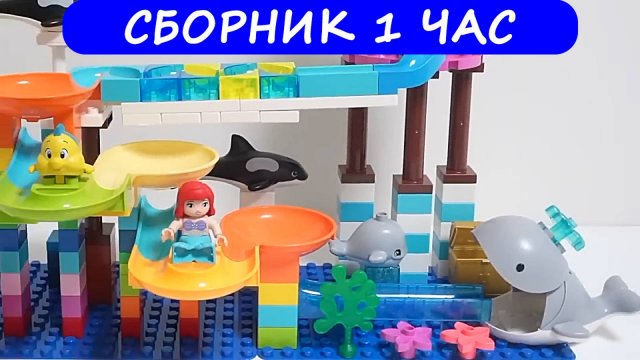 Сборник 5 Развивающие игрушки. Гонки шариков по волновому склону. Машинки для детей. Мультики АСМР