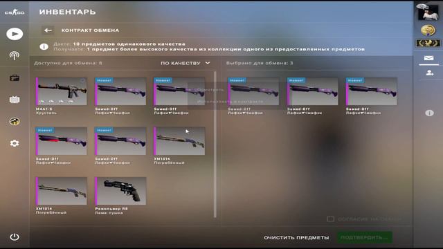 КРАФТ ЮСП ПРИНТСТРИМ / CRAFT USP PRINTSTREAM