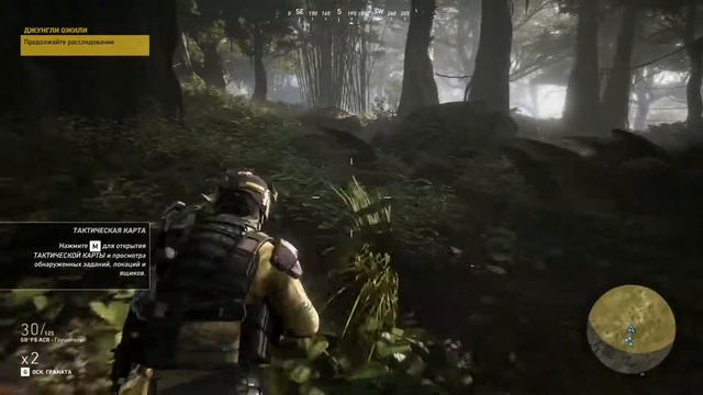 Проходим миссию Хищника в Ghost Recon Wildlands