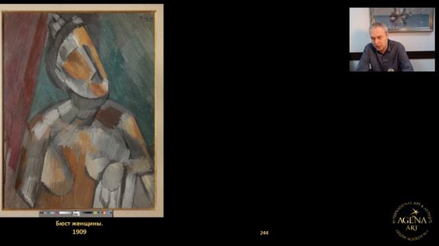 Курс "Рынки искусства. Стратегии, инструменты, институции". 19 лекций