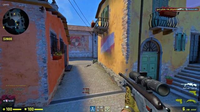 csso.exe [ №2 ] I'm a cheater...