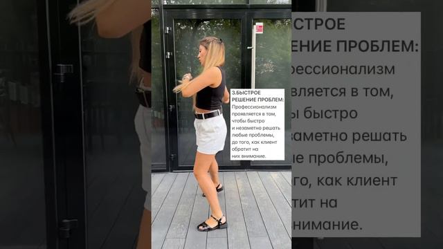 Как сделать клиента счастливым? Вы узнаете, внимательно посмотрев наше видео! #event #москва