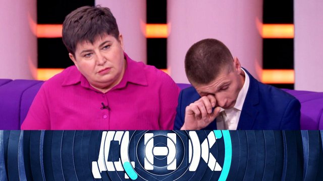 «ДНК»: «Пасынки Губина?» | Выпуск от 24 сентября 2024 года